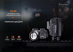 Фонарь к пистолету Fenix GL06-365 - миниатюра 5