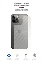 Гидрогелевая пленка ArmorStandart на заднюю панель для Apple iPhone 12 Pro Max Carbone Transparent (ARM61073) - миниатюра 2