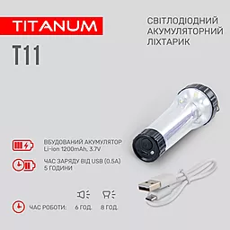 Фонарик Titanum TLF-T11 - миниатюра 5