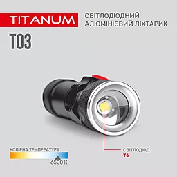 Фонарик Titanum TLF-T03 230Lm 6500K - миниатюра 8