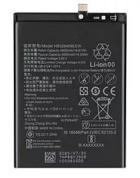 Акумулятор Huawei Enjoy 10e (5000 mAh) 12 міс. гарантії
