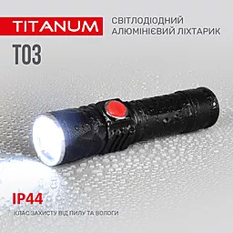Фонарик Titanum TLF-T03 230Lm 6500K - миниатюра 6