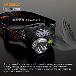 Фонарик Videx VLF-H075C 550Lm 5000K - миниатюра 4