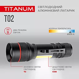 Фонарик Titanum TLF-T02 200Lm 6500K - миниатюра 6