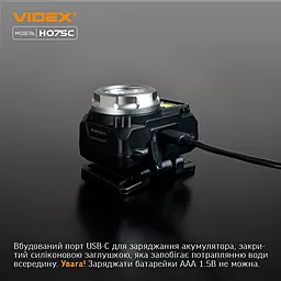 Фонарик Videx VLF-H075C 550Lm 5000K - миниатюра 8