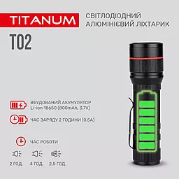 Фонарик Titanum TLF-T02 200Lm 6500K - миниатюра 5