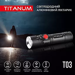 Фонарик Titanum TLF-T03 230Lm 6500K - миниатюра 3