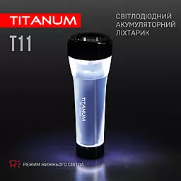 Фонарик Titanum TLF-T11 - миниатюра 6
