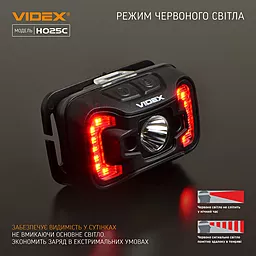 Ліхтарик Videx VLF-H025C - мініатюра 8