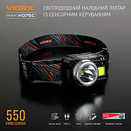 Фонарик Videx VLF-H075C 550Lm 5000K - миниатюра 3