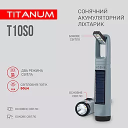 Фонарик Titanum TLF-T10SO - миниатюра 3