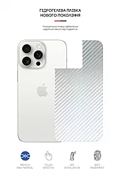 Гидрогелевая пленка ArmorStandart на заднюю панель для Apple iPhone 15 Pro Carbone Silver (ARM71905) - миниатюра 2