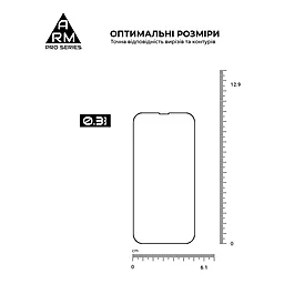 Защитное стекло ArmorStandart Pro для Apple iPhone 13 Mini Black (ARM59721) - миниатюра 3