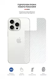Гидрогелевая пленка ArmorStandart на заднюю панель для Apple iPhone 15 Pro Carbone Transparent (ARM71906) - миниатюра 2