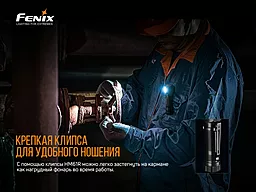Комплект фонарь налобный Fenix HM61R и складной нож Ruike S22 чёрный - миниатюра 12