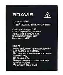 Акумулятор Bravis Pixel C184 Dual Sim (800 mAh) 12 міс. гарантії