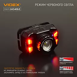 Фонарик Videx VLF-H045Z - миниатюра 7