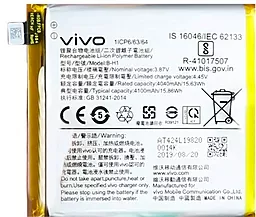Акумулятор Vivo B-H1 V17 Pro (3700 mAh) 12 міс. гарантії