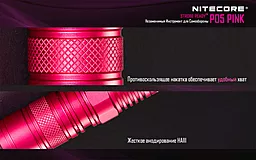 Фонарик Nitecore P05 (6-1228-pink) розовый - миниатюра 16