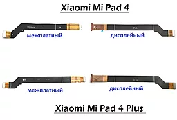Шлейф Xiaomi Mi Pad 4 Plus межплатный на дисплей Original - миниатюра 2