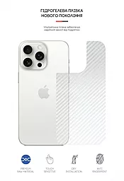 Гидрогелевая пленка ArmorStandart на заднюю панель для Apple iPhone 15 Pro Max Carbone Transparent (ARM71910) - миниатюра 2