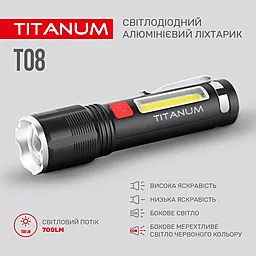 Фонарик Titanum TLF-T08 700Lm 6500K - миниатюра 4