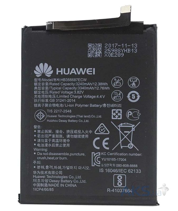 Акумулятор для телефона Huawei HB396286ECW фото