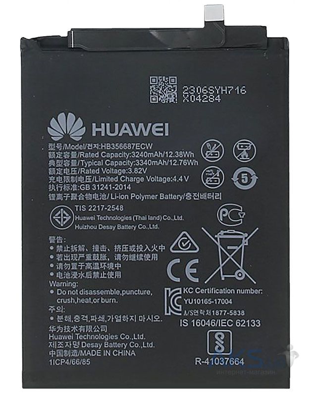 Акумулятор для телефона Huawei P Smart Plus фото