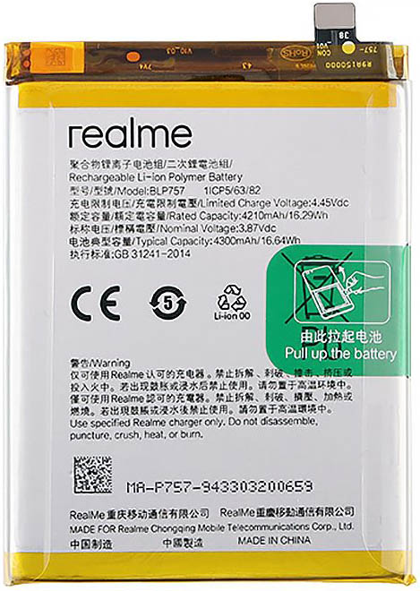 Акумулятор до телефона Realme фото