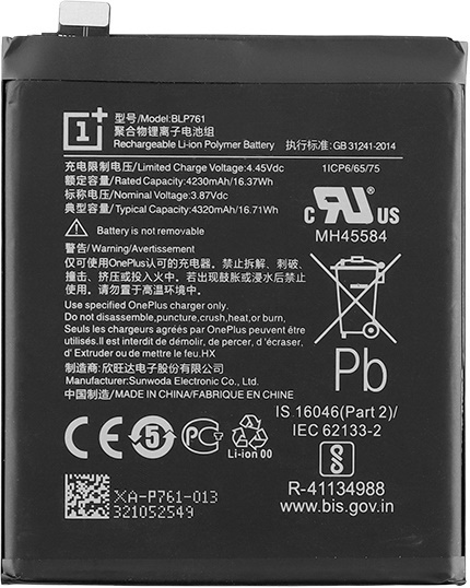 Аккумуляторы для телефона OnePlus 8 фото