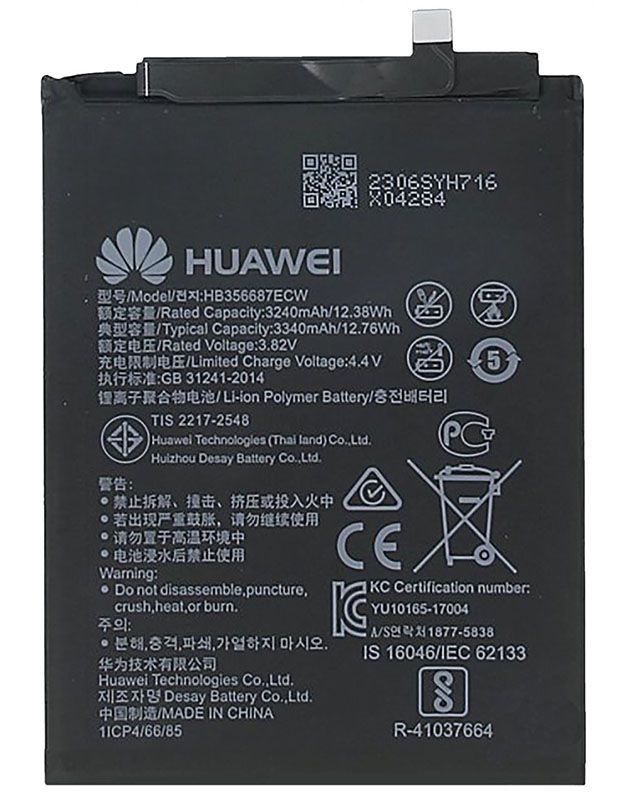 Аккумуляторы для телефона Huawei Nova 3i (INE-LX1r, INE-LX2, INE-LX1, INE-LX2r, INE-AL00, INE-TL00) фото