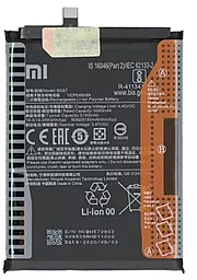 Акумулятор для Xiaomi Poco X3 Pro, Poco X3 NFC (M2007J20CG, M2007J20CT) / BN57 (5160 mAh) 12 міс. гарантії - фото Акумулятор для Xiaomi Poco X3 Pro, Poco X3 NFC (M2007J20CG, M2007J20CT) / BN57 (5160 mAh) 12 міс. гарантії