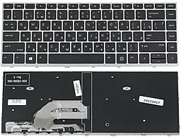 Клавіатура для ноутбуку HP ProBook 430 G5, 440 G5 silver frame, Black