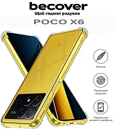 Чехол BeCover Anti-Shock для Xiaomi Poco X6 Clear (710614)
