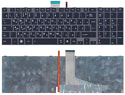 Клавіатура для ноутбуку Toshiba Satellite P870 P870D P875 P875D з підсвіткою Light чорна/сіра
