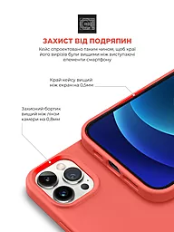 Чехол ArmorStandart ICON2 Case для Apple iPhone 13 Pro Max  Pink Pomelo (ARM60501) - миниатюра 5