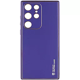 Чехол Epik Xshield для Samsung Galaxy S24 Ultra Ultra Violet
