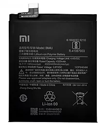 Акумулятор Xiaomi Redmi K30 Ultra / BM4U (4500 mAh) 12 міс. гарантії