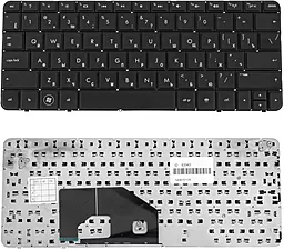 Клавіатура для ноутбуку HP Compaq Mini 210-1000